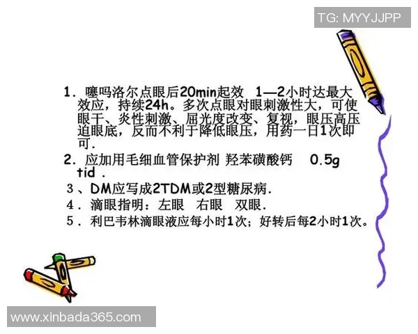 武汉网球队在世界杯预选赛中的心理素质表现分析与点评